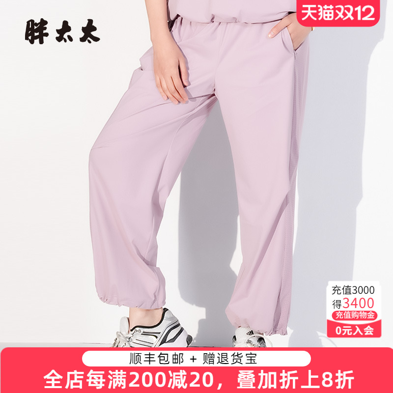 胖太太运动裤薄款松紧腰