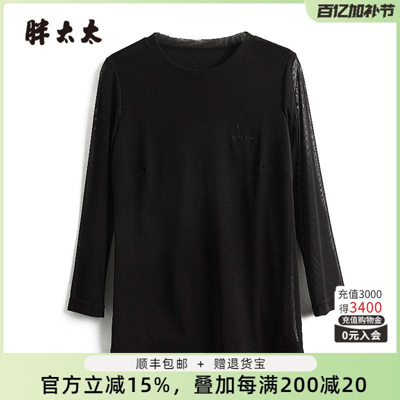 胖太太大码女装春装新品黑色套头小衫通勤知性打底衫潮323215510