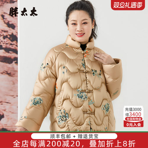 胖太太冬季新品羽绒服短款外套