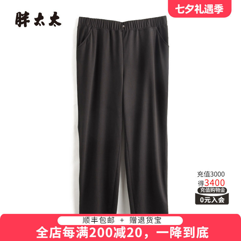 胖太太休闲裤松紧腰直筒弹力