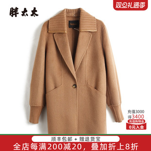 羊毛呢子西装 羊毛大衣女秋冬新款 显瘦潮424420110 女装 胖太太大码