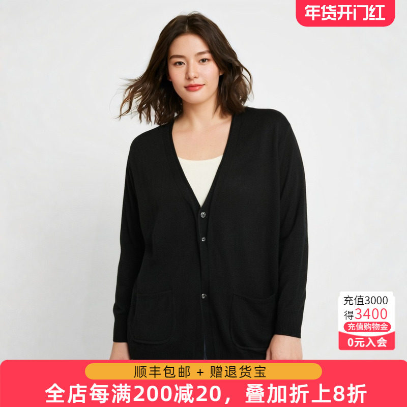 胖太太大码女装秋冬新款妈妈装V领时尚纯色开毛衣潮423322010,女装/女士精品,大码内搭,淘宝优惠券,粉丝福利购,淘宝优惠卷