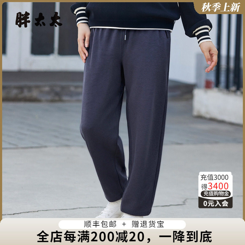 胖太太直筒长裤休闲裤秋冬新品