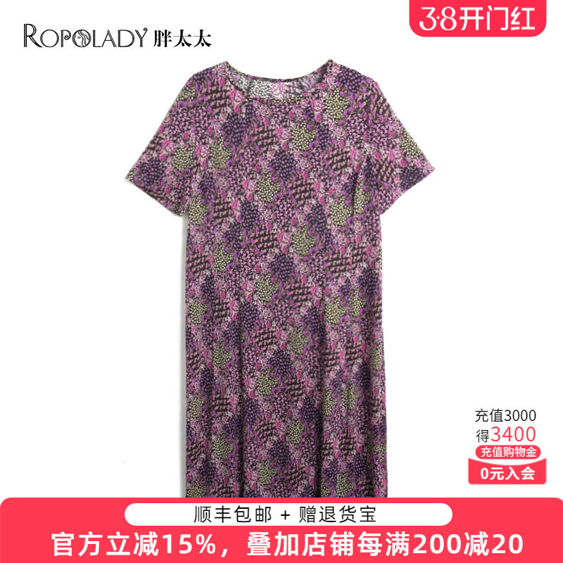 胖太太大码女装夏装新品碎花雪纺韩版中长气质连衣裙潮822213340
