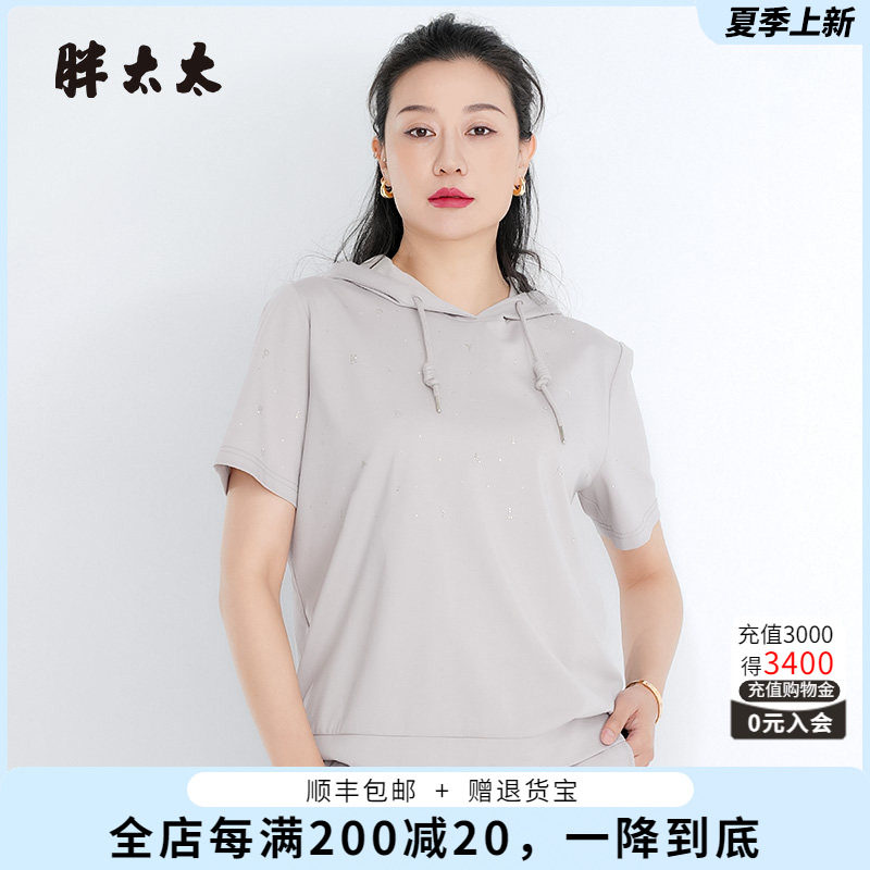 胖太太卫衣连帽舒适