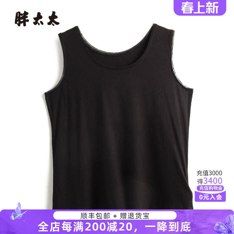 胖太太大码女装春夏新款打底无袖背心加肥宽松弹力打底424212910