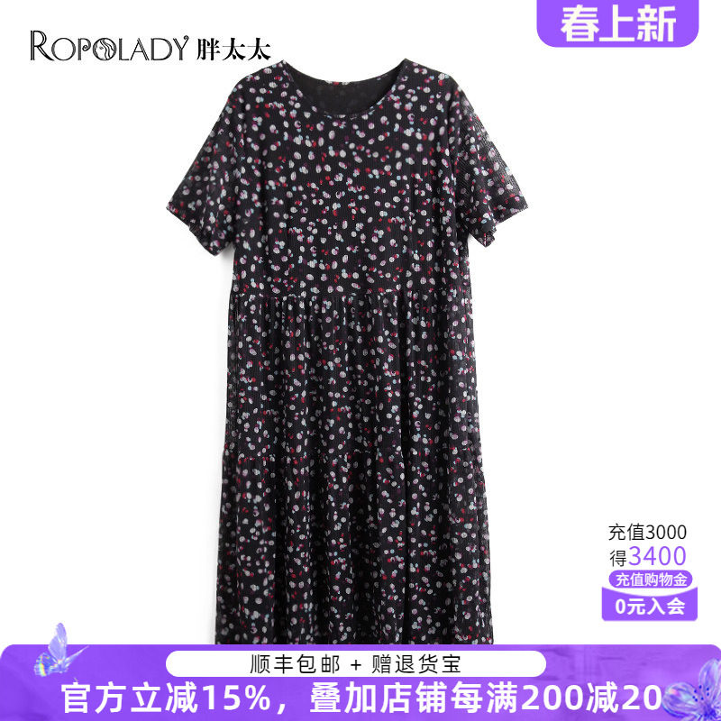 胖太太大码女装夏季新款时尚中长碎花中长款连衣裙休闲821202540