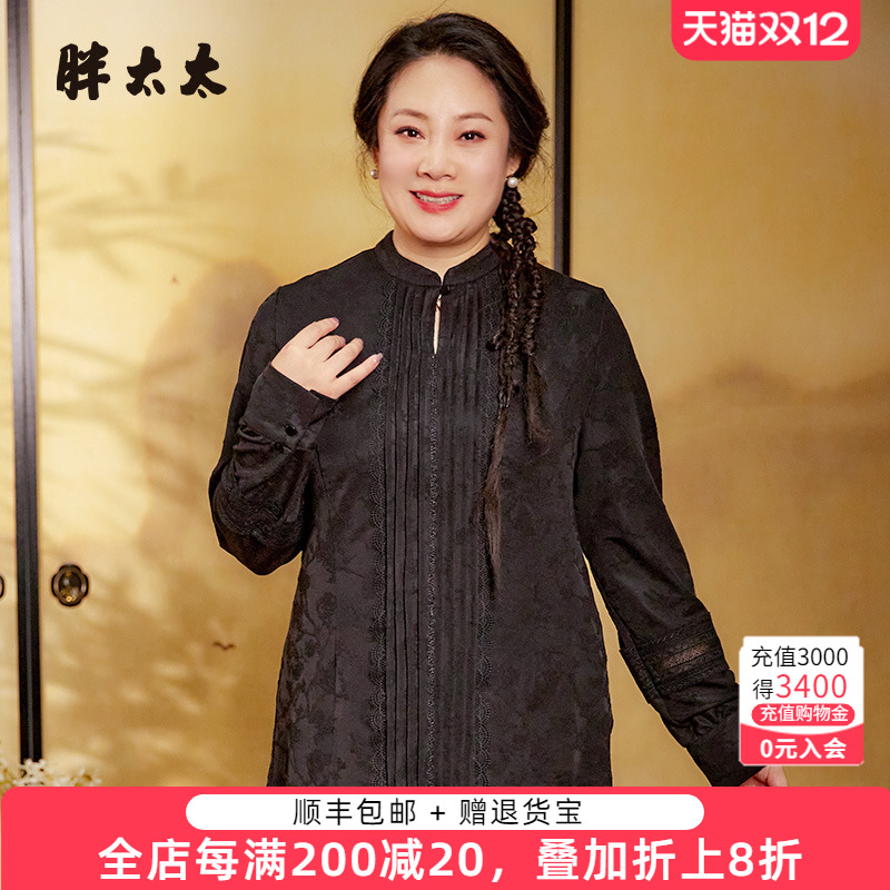 胖太太衬衫立领蕾丝配饰职业