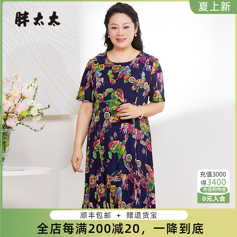 胖太太薄款妈妈装连衣裙
