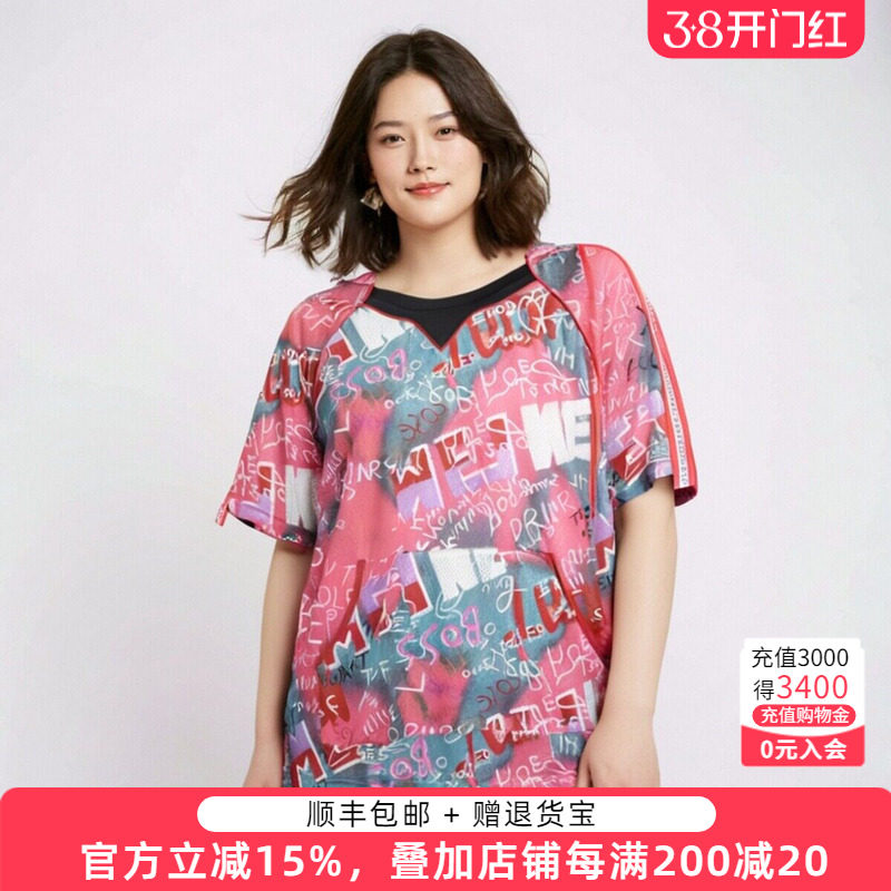 胖太太大码女装夏季新品字母连帽上衣短袖T恤宽松舒适潮723207811