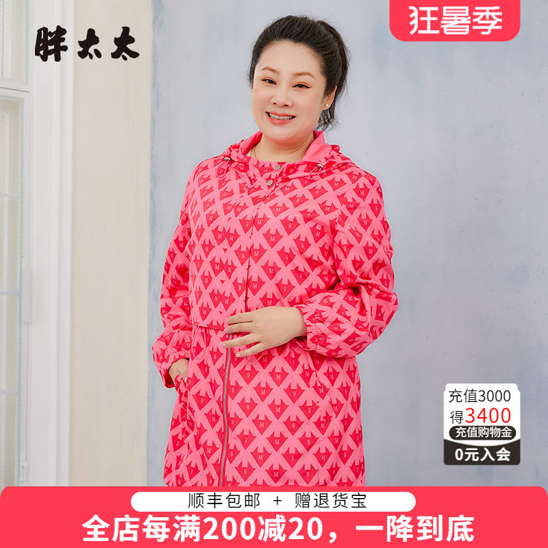 胖太太风衣外套连帽卡通图案