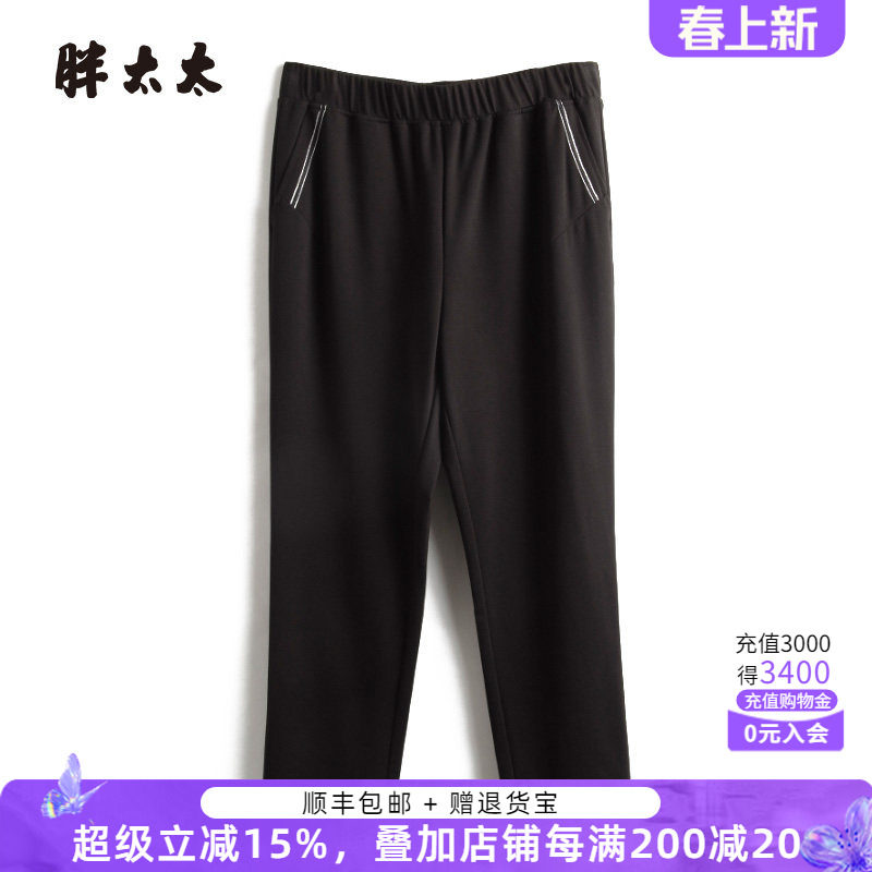 胖太太大码女装春装新款休闲裤运动长裤妈妈款打底裤潮323113520