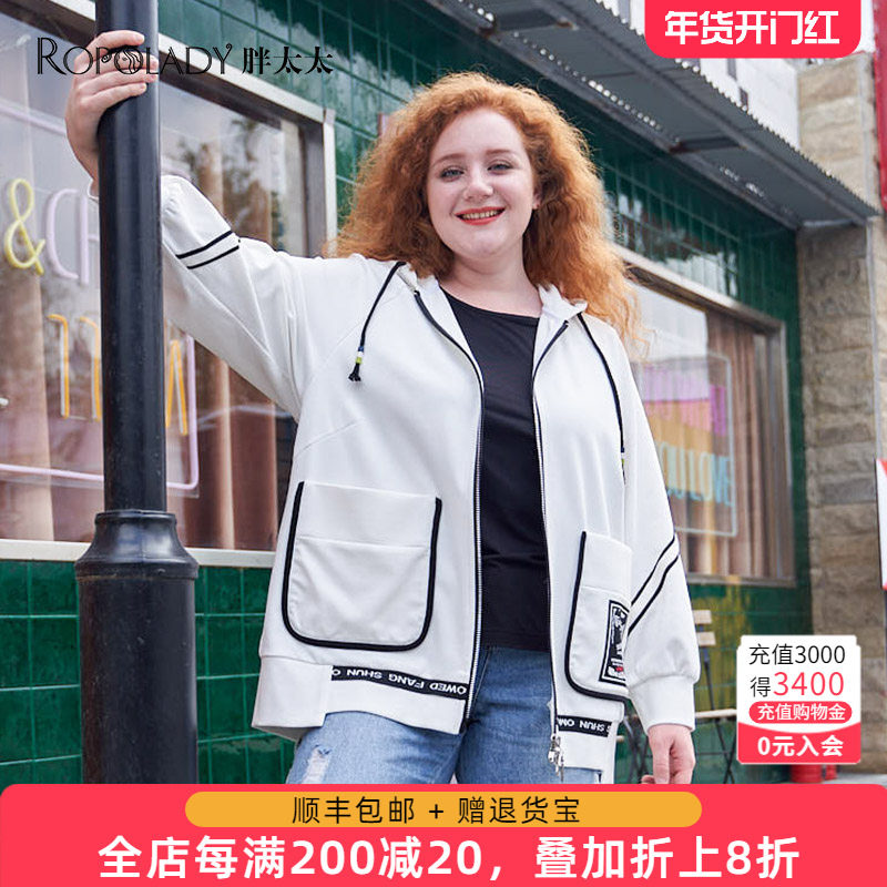 胖太太大码女装秋季新品长袖宽松简约连帽休闲外套上衣821385310,女装/女士精品,大码连衣裙,淘宝优惠券,粉丝福利购,淘宝优惠卷