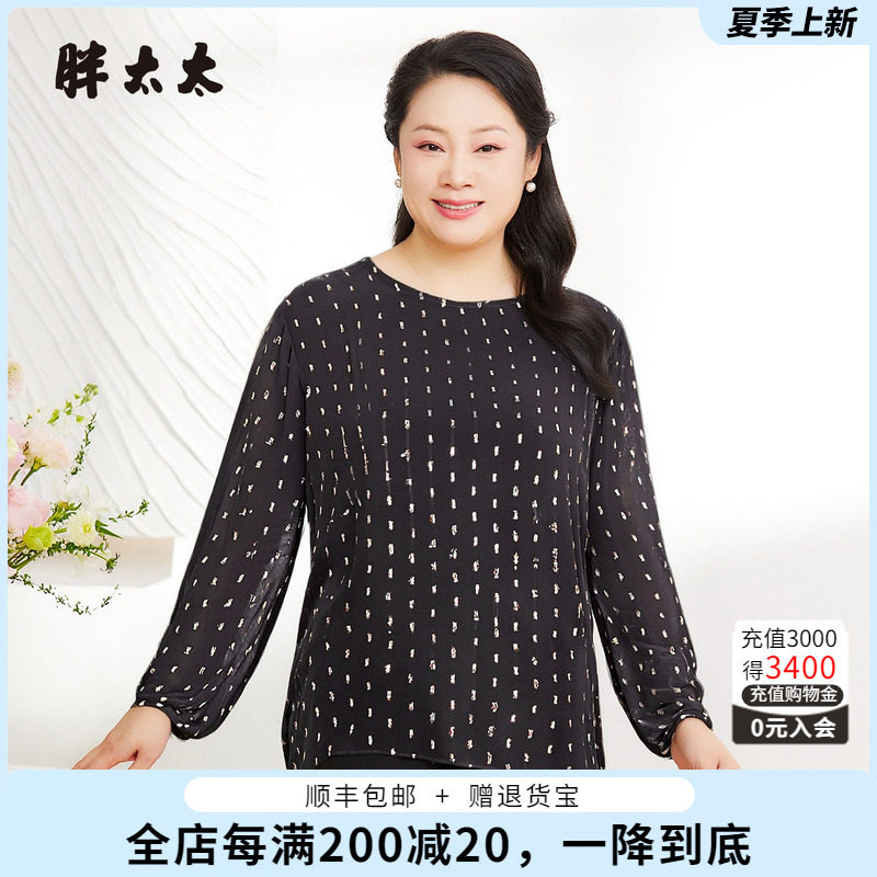 胖太太早秋雪纺衫圆领衬衣休闲