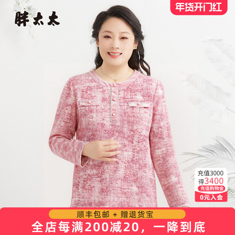 胖太太秋季新品长袖衬衫女设计感百搭衬衣大码上衣女825306710,女装/女士精品,大码内搭,淘宝优惠券,粉丝福利购,淘宝优惠卷