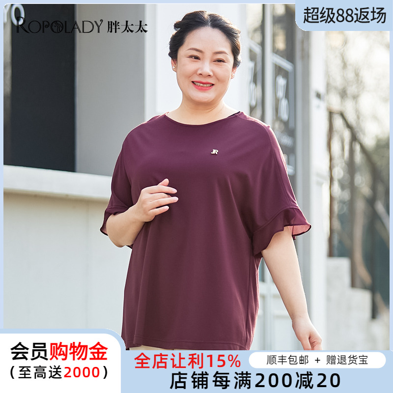 胖太太大码女装夏季新款圆领上衣蝙蝠袖T恤休闲宽胖妹妹723207610