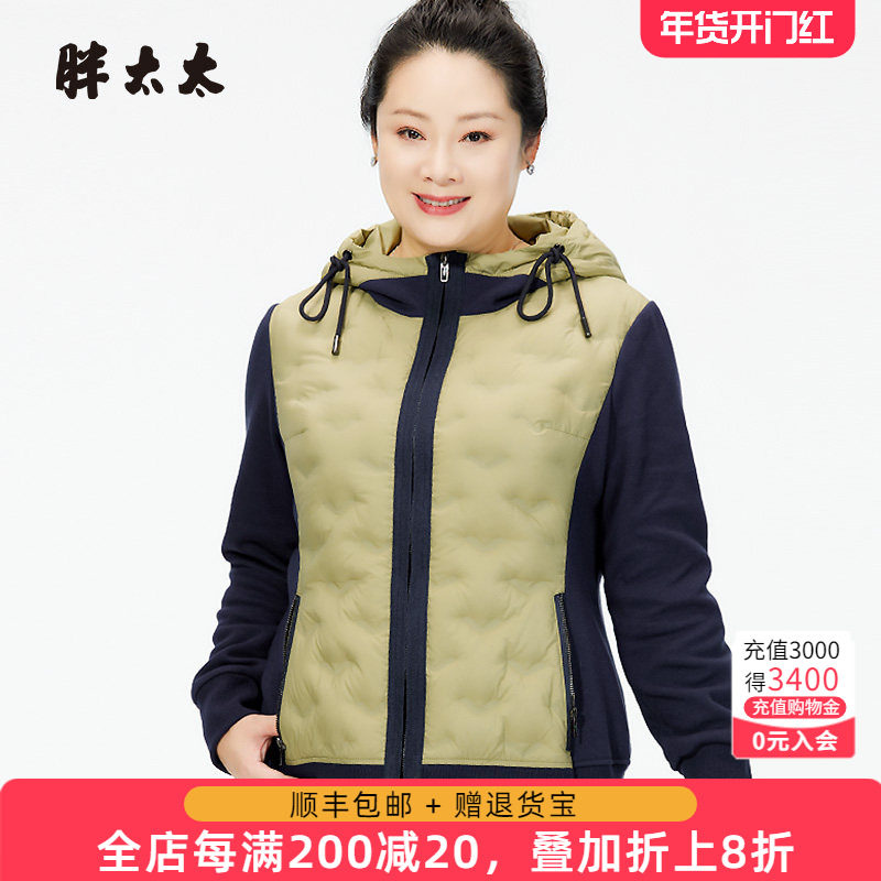 胖太太大码女装冬装新品黑色拼接连帽轻薄直筒短羽绒服723400813,女装/女士精品,大码羽绒服,淘宝优惠券,粉丝福利购,淘宝优惠卷