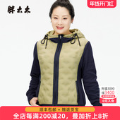 胖太太大码 黑色拼接连帽轻薄直筒短羽绒服723400813 新品 女装 冬装