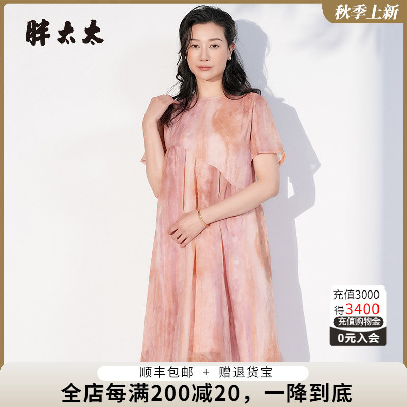 胖太太连衣裙韩版高腰