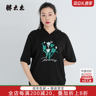女装 短款 夏季 花朵图案连帽卫衣T恤薄款 潮425202910 新款 胖太太大码
