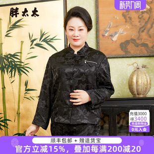 女装 国风立领短外套上衣妈妈装 春装 中式 424218710 新款 胖太太大码