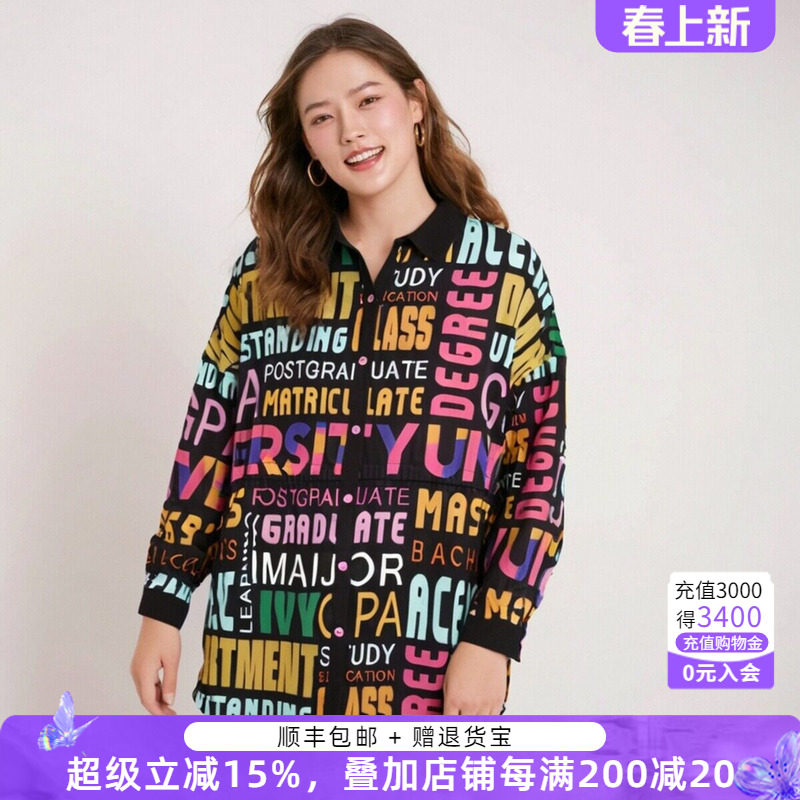胖太太大码女装春夏新品字母图案翻领时尚衬衫宽松中长322206211