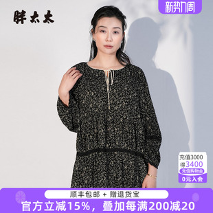 胖太太大码女装春夏新款衬衫碎花上衣宽松时尚休闲中长825211110