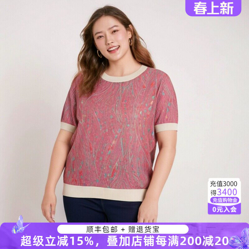 胖太太大码女装母亲妈妈装显瘦夏季通勤款针织老人T恤423220410