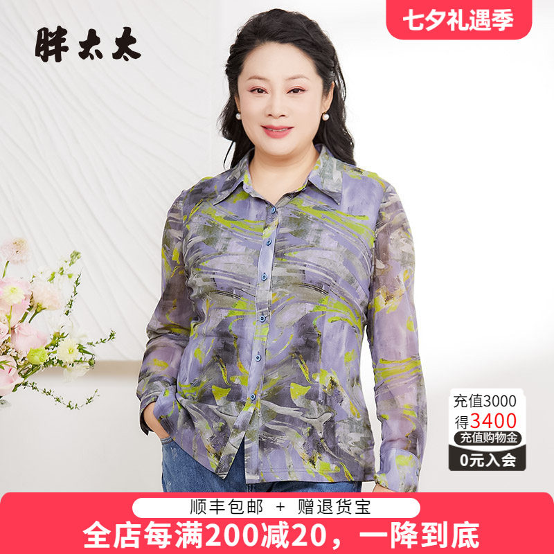 胖太太衬衫翻领花色