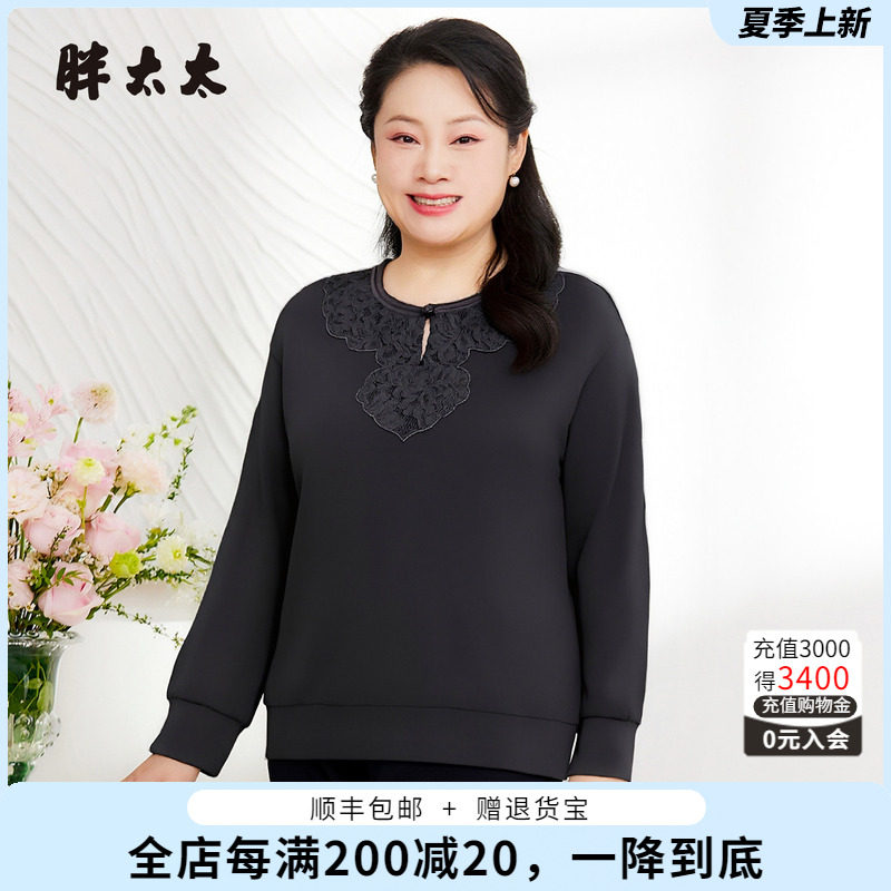 胖太太大码上衣T恤宽松舒适