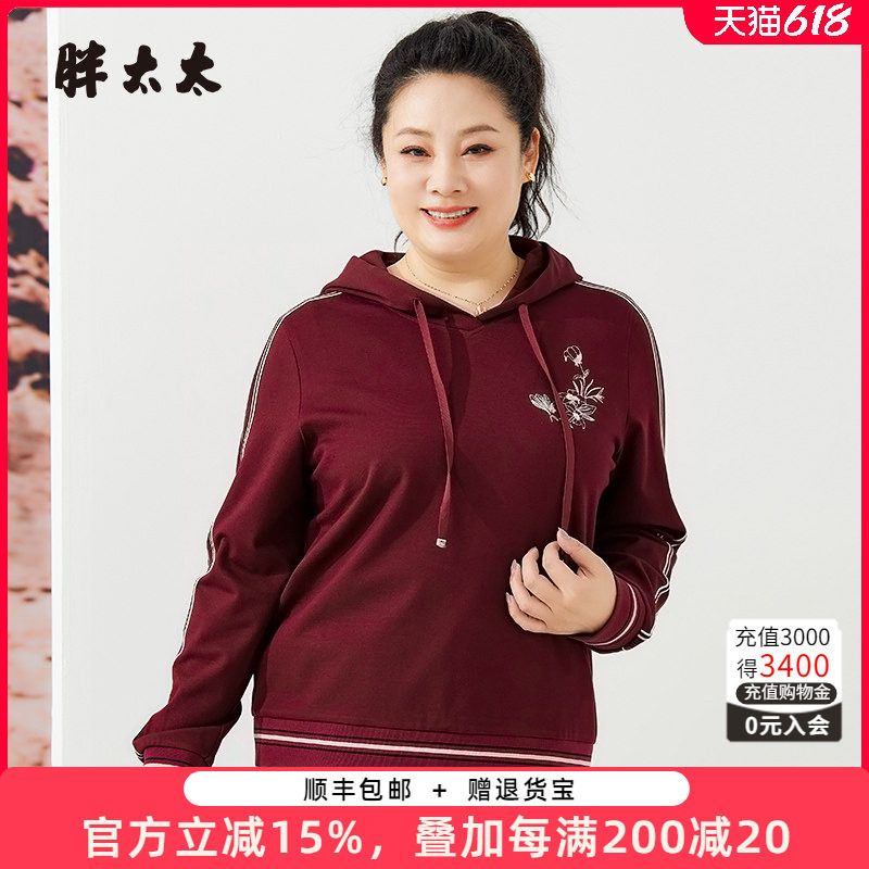 胖太太大码女装秋冬新款时尚花朵图案连帽卫衣上衣运动424311110