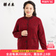 休闲毛衣开衫 胖太太大码 舒适624302110 新款 红花色时尚 女装 秋冬季