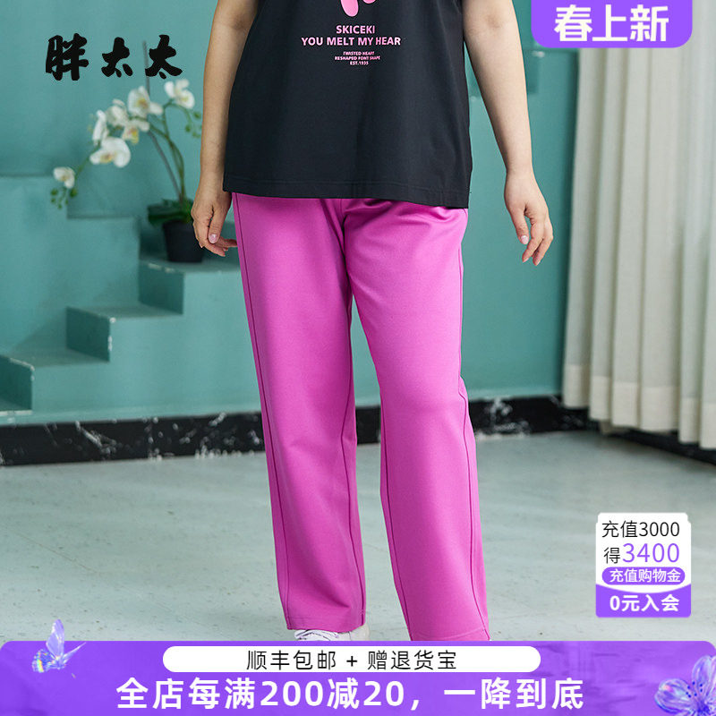 胖太太大码女装春夏新款弹力松紧腰玫红色休闲裤长裤潮323215720