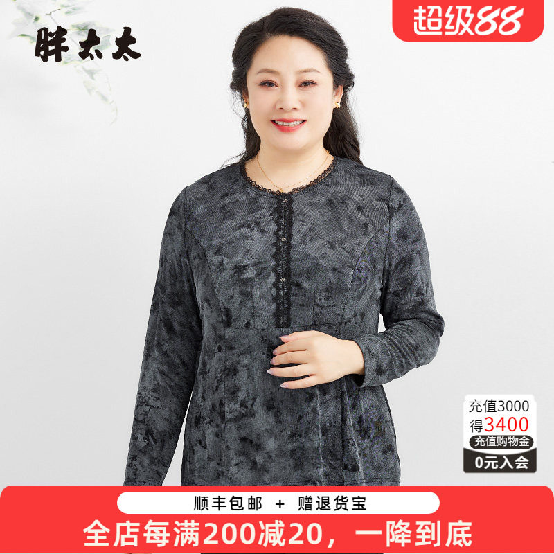 胖太太衬衫时尚小V领暗花图案