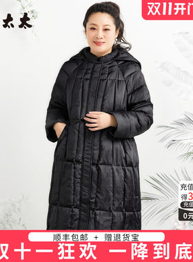 胖太太长款羽绒服外套