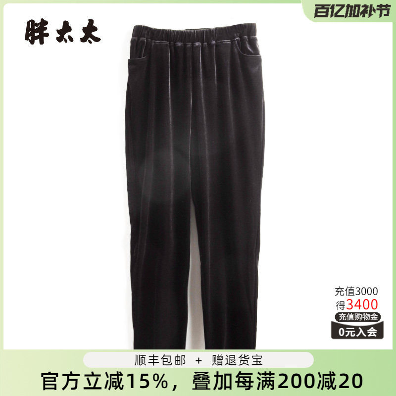 胖太太大码女装秋冬新款时尚弹力丝绒休闲运动卫裤长裤822308920