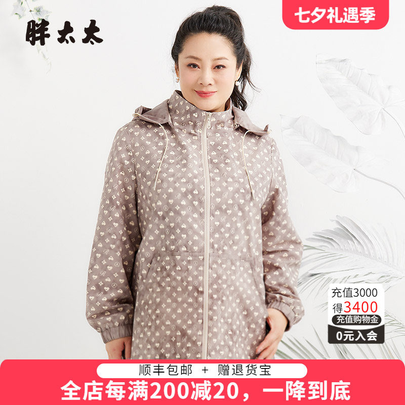 胖太太风衣可拆卸帽花色图案