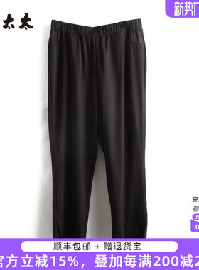 胖太太大码女装夏季新款黑色时尚直筒弹力松紧腰休闲裤724222520