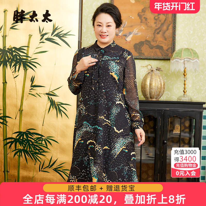 胖太太大码女装夏季新款翻领浪花图案长袖时尚连衣裙潮724105642