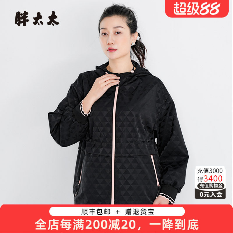 胖太太风衣休闲春季