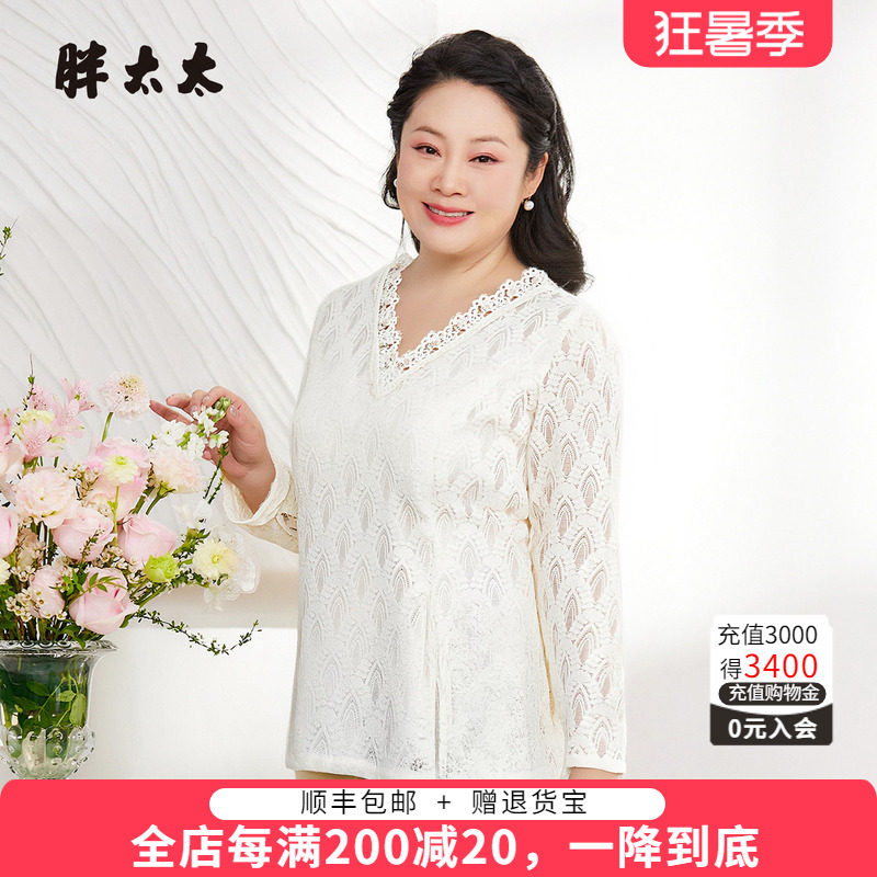 胖太太秋冬新品蕾丝衫大码长袖