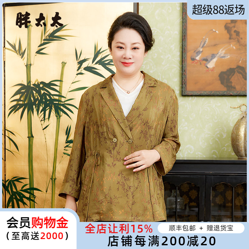 胖太太大码女装春装新碎花西服外套宽松双排扣上衣妈妈324207810