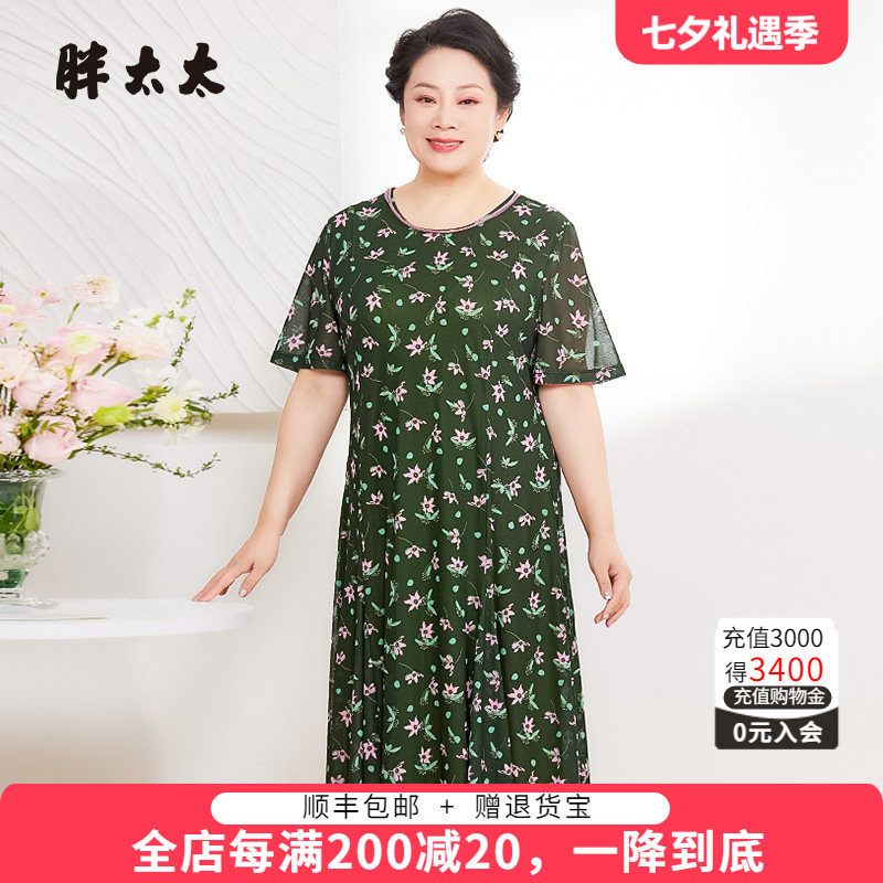 胖太太连衣裙碎花图案