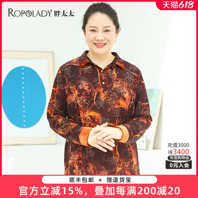 胖太太大码女装秋装新款紫花色时尚套头衬衫上衣宽松潮822310810