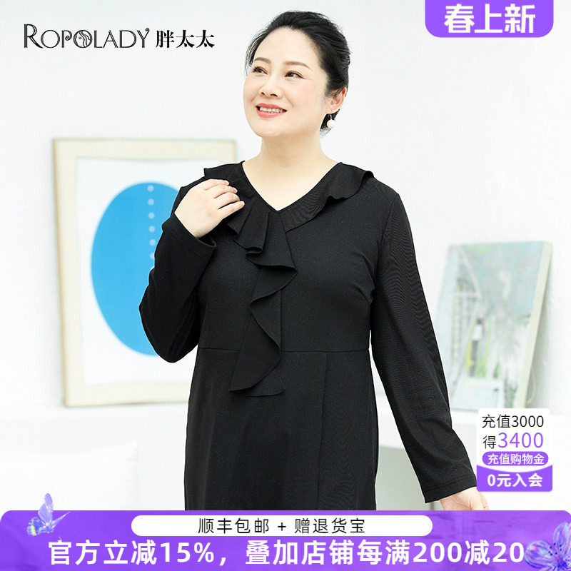 胖太太大码女装秋季新款时尚V领木耳韩版黑色衬衫上衣潮322305011