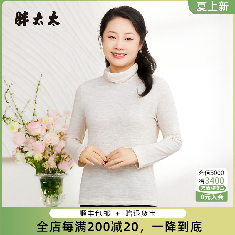 胖太太针织衫羊毛衫保暖舒适