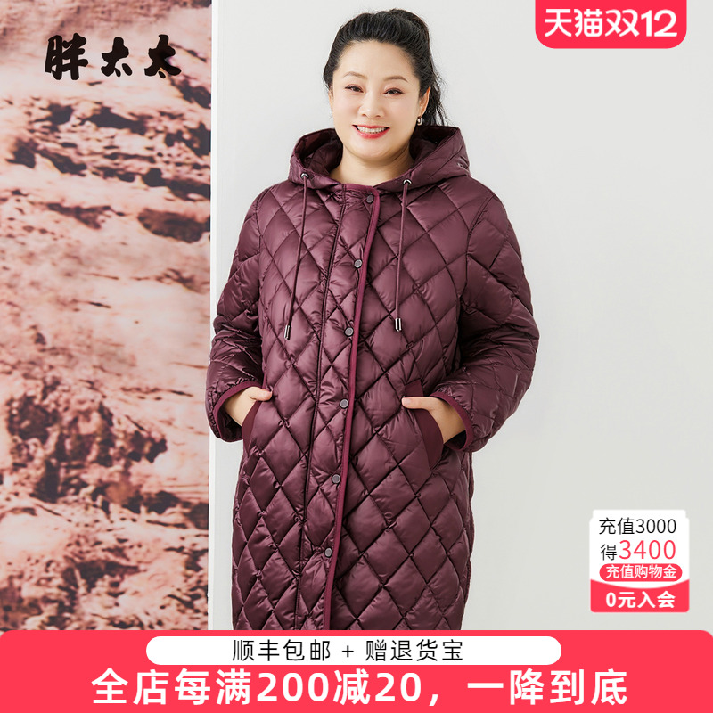 胖太太大码羽绒服中长款保暖时尚