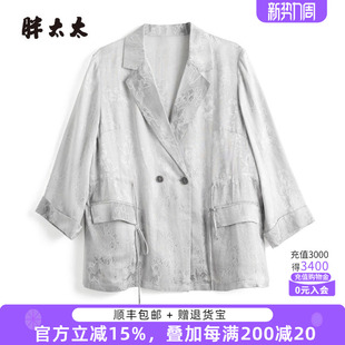 新碎花西服外套宽松双排扣上衣妈妈325115511 春装 胖太太大码 女装