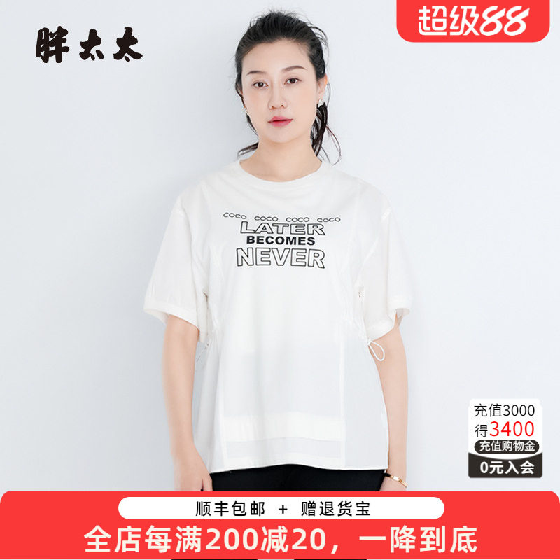 胖太太T恤宽松字母