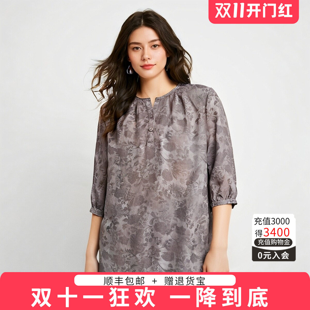 胖太太雪纺衬衣七分袖时尚宽松